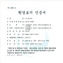 청인씨엔씨 이미지