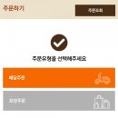 BHC(파주시청점) 이미지
