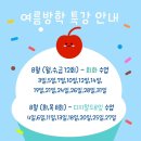 그랑아트미술학원