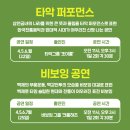 백제부흥1_6 네이버블로그