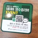 우리가낙지