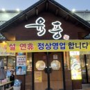 삼구트리니엔건너 이미지