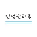 봄부띠크 이미지