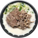 국밥보스