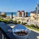 별방으로의 산책 | 고성 아라엔마루 펜션 별방 일주일살기 숙소 추천