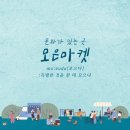 수풀공방 이미지