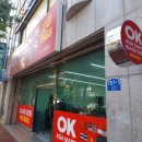 오케이아시아마트 이미지