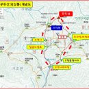 24년한길 9월 {고창 우두산 Y자출렁 다리 }정기산행 명절연휴로 넷째주로변경 이미지