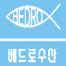 베드로수산 이미지