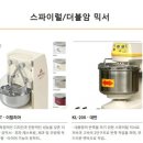 신신제과