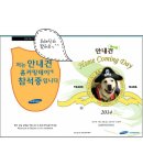 커밍퍼피 네이버블로그