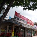 송현순대
