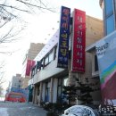대전마사지/대전태국마사지 대전복합터미널 근처 태국마사지 롬디 용전점 :)! 태국마사지는사랑입니다...