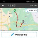 천등산 ~인등산ㅣ 이미지