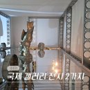 우리그림 민화 | 5월 종로 북촌 국제갤러리 전시회 두 가지를 한 번에 로터스 강 / 박찬경 전시 후기 (-5/10)