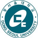 동서울대학교 이미지