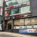 쉐프의 순대국 | 손종원 쉐프 추천 맛집 1탄 : 복돈이 가마솥 순대국 강남본점