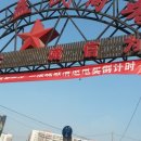 하도 생각나 민박 이미지