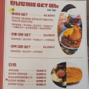 두꺼비식당 이미지