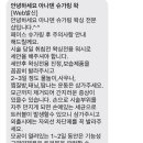 아나덴슈가링왁싱울산삼산점 이미지