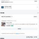 더휴식아늑 유성1호점 네이버블로그