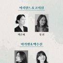 찬미수선 이미지
