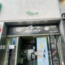 이루다세무회계