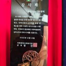각화종합사회복지관 이미지