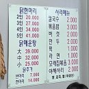 장원닭한마리 | 군자역 닭한마리 존맛집, 장원닭한마리 대만족후기 :b