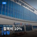 대포항초장집 | 속초 주차 편한 회포장, 청호활어회센터 7만원 세트 솔직 후기
