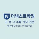 감계초등학교 이미지