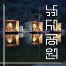 하늘낚시공원낚시터 | 조용한 하루의 힐링, 하늘낚시공원 1박 2일 솔직 후기