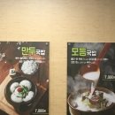 운천족발 이미지