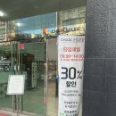 선우빌딩 | 천안 쌍용동점 찰스리 헤어테크 쌍용동 찰스리 클리닉 후기