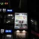 해미원횟집 이미지