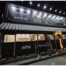 오리친구농장 이미지