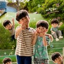 생생 뮤지컬 잉글리쉬(1기) | 부산유아교육진흥원 무료 주말유아체험 5월달 정보공유해요!