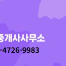명장공인중개사사무소 네이버블로그