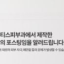 메디컬뷰티스 이미지