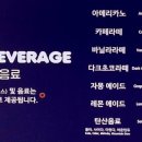 스테프핫도그익스프레스