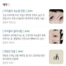 아이올라 | 문정동속눈썹 아이올라 자연스러운 플럽펌 후기 완전추천