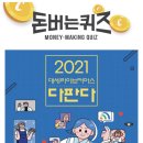 다판다 이미지