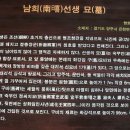남희선생 묘 네이버블로그