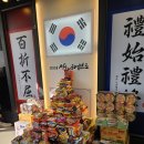 경희대서화태권도