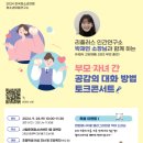 리플러스 호스텔 이미지