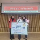 그린건강요양센타