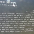 포천 관아터 이미지