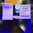 목림당구장 이미지
