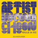백향민의 수요음감회 (6월) 네이버블로그