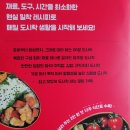 책읽고 뚝딱 | 일주일 뚝딱 도시락 레시피 100 후기